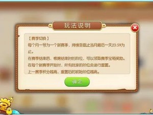 弹弹堂手游小鸡副本通关秘籍分享：实战技巧与攻略解析助你轻松过关