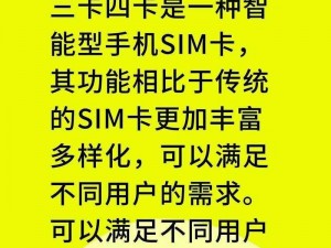 一卡2卡三卡四卡高清;一卡 2 卡三卡四卡高清，是你懂得的意思吗？