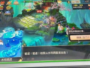 《梦幻西游三界擂台大乱斗：探索攻略与策略》