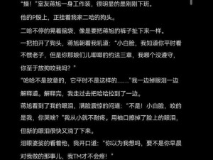 被系统浇灌的日常通感_被系统浇灌的日常，通感时刻在发生