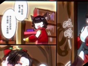 云缨救公孙离的漫画【云缨为救公孙离身陷囹圄】