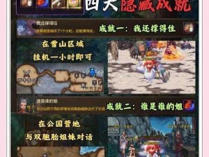 《海豚噩梦之复苏魔女副本关卡攻略：十步通关秘籍》