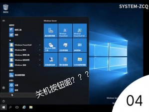 日本windowsserver68,日本 windowsserver68 的实际含义是什么？