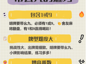 萝卜黄9·1幺、萝卜黄 9·1 幺是什么？为什么在提问中要多次强调这组数字？