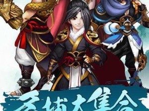 少年四大名捕之六扇门手游今日盛大开测：原创角色集结，青春热血挑战极限