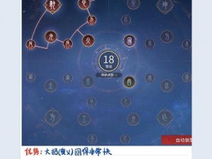 永劫无间和尚天赋印记加点攻略：实战解析与加点分享