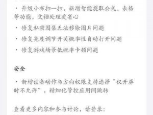 召唤师联盟闪退卡顿解决方案大全：优化游戏性能，解决闪退卡顿指南