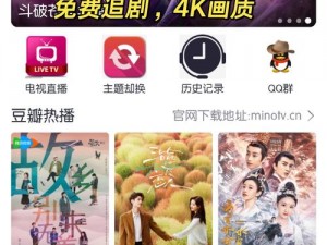 一级免费看 一级免费看电影电视剧的 APP 可信吗？