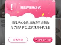 夜月app直播下载免费版下载,夜月 app 直播下载免费版，高清无限制