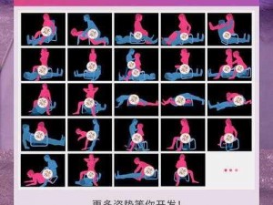 女性男女共用性快活器_女性男女共用性快活器：解放两性关系的新尝试？