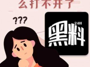 ZZTT14SU黑料不打烊—如何看待ZZTT14SU 黑料不打烊事件？