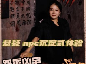 凶宅惊魂：揭秘诡异事件背后的真相探寻生存与恐惧的博弈之道