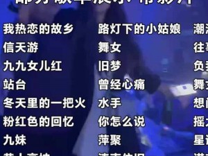 抖音热门歌曲：剪短秀发，牵挂随风——歌曲《我已经剪短了我的发》情感解读