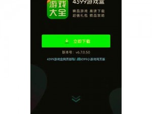 《绝地求生未来之役中文设置全攻略：方法详解》