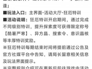 史上绝无仅有，最囧挑战第四季答案全揭秘——全新未玩版