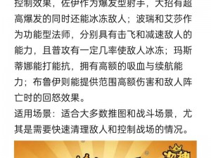 次神光之觉醒：无尽力量融合，最强搭配闪耀觉醒之光