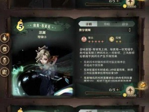 哈利波特魔法觉醒巴克比克策略详解：卡牌组合攻略与实战打法推荐