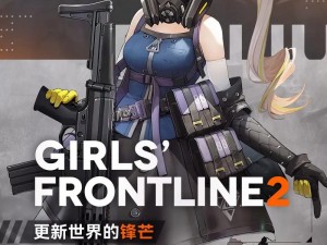 少女前线2哔哩哔哩免费观看_如何在哔哩哔哩免费观看少女前线 2？