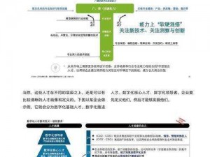 全面深化技能发展：无尽的拉格朗日贸易策略进阶指南