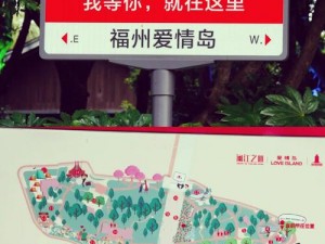 爱情岛vip路线一在线入口-爱情岛 vip 路线一在线入口：畅享私密内容，感受极致体验