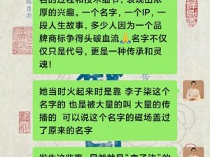 徐翔儿子徐三徐四之名的背后故事：探寻起名背后的深意与文化寓意