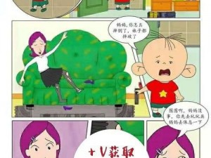 牛爷爷大战小丽的漫画在哪可以看,牛爷爷大战小丽的漫画在什么平台可以看