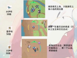 宝可梦大探险阴湿森林第二关BOSS挑战攻略：实战技巧与打法解析