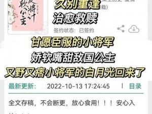 三个糙汉一个软妹组和以冬—三个糙汉一个软妹组和以冬是邪教吗？