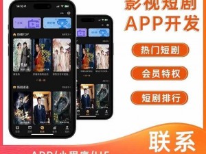 成品影视app开发【成品影视 app 开发：如何实现高质量视频播放体验？】