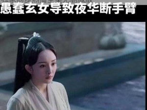 三生三世十里桃花免费高清在线观看：全网独家同步热播全集无删减版