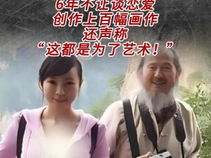 147人大胆子女艺术-147 人大胆子女艺术家的作品为何引起争议？