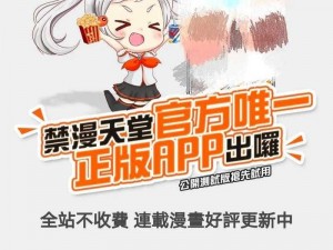 禁漫app哪个资源最多;禁漫 APP 哪个资源最多？