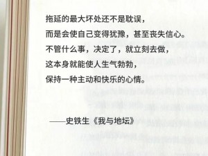 断疗愈之路：如何度过艰难时刻的实用指南