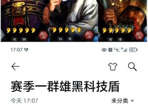 祝融夫人黑科技阵容：智谋与勇力的完美结合，三国策略征战之路