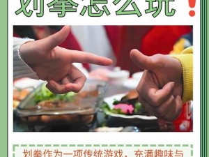 两个孩子在玩猜拳游戏：一手剪刀一手布，共探手指奥秘之探秘六根手指的童趣世界