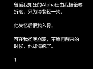 教官脔到她哭h粗话H文、如何让她在训练中不哭：一位教官的粗话 H 文攻略