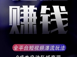 百万现金豪礼送不停，五行天手游乐翻天，边玩边赚畅游无限