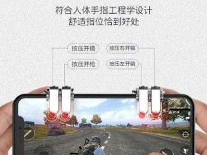 手机六指按键操作技术革新：新时代交互体验的探索与实践