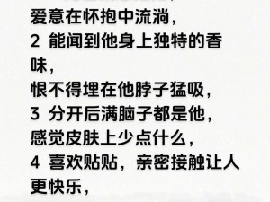 两人一见面就有化学反应;当两人一见面，就有化学反应发生，他们之间会产生怎样的故事呢？