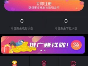 成人版黄瓜视频app优势;成人版黄瓜视频 app：海量资源，畅享无限精彩