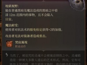 亡灵巫师战斗秘术揭秘：组建征服世界的巫师军团，探索无尽魔法之力