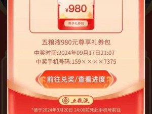 全民超神中秋盛典预热：登陆即送丰厚5888金币大礼包，畅享节日狂欢