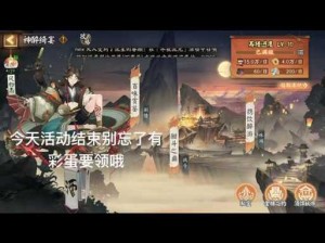 阴阳师邪神降临活动攻略详解：玩转阴阳师邪神降临活动的攻略与技巧