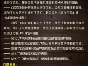 第五人格网球员：失父之痛，母子相依为命的生活背景详解