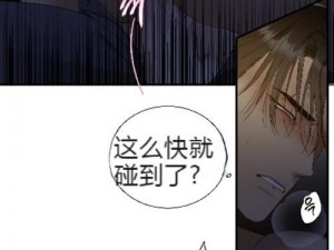 歪歪漫画韩漫在线观看免费 歪歪漫画韩漫在线观看免费，无删减高清版等你来