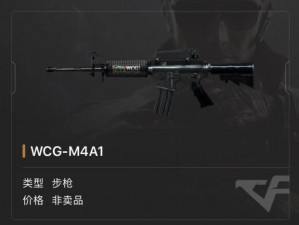 穿越火线手游焕新王者：M4A1-S深度解析与体验评测