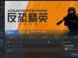 CSGO2在Steam上无法登录、延迟高？解决方法一网打尽