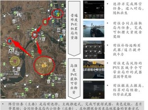 使命召唤：战区2全新体验：深入探索DMZ模式玩法介绍