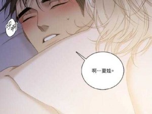 羞羞漫画页面画在线阅读弹窗狙击;羞羞漫画页面画在线阅读弹窗狙击，破解版 APP 暗藏玄机