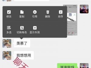 weworld聊天软件—如何评价 weworld 聊天软件？